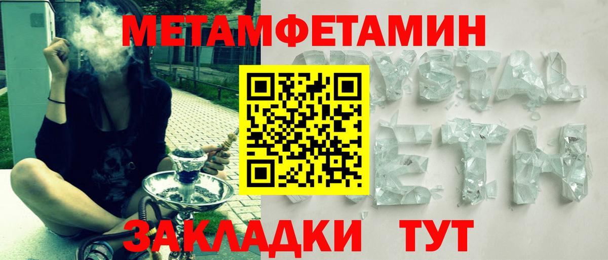 АМФЕТАМИН VHQ Кудрово