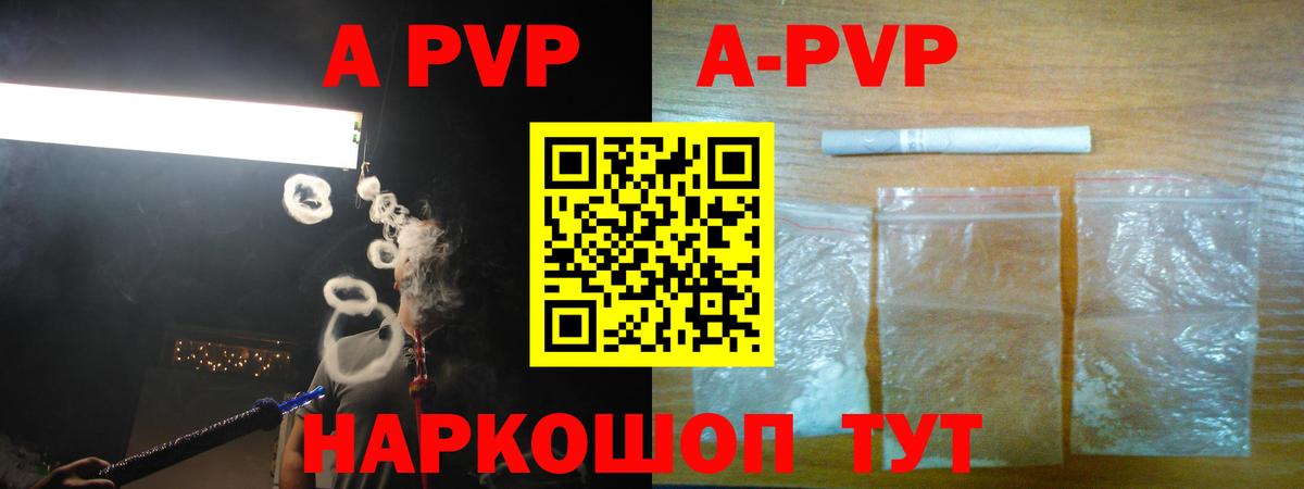 Канабис  Вход с VPN  A-PVP СК кристаллы  Меф кристаллы  Кудрово  Гашиш  ГАШ 