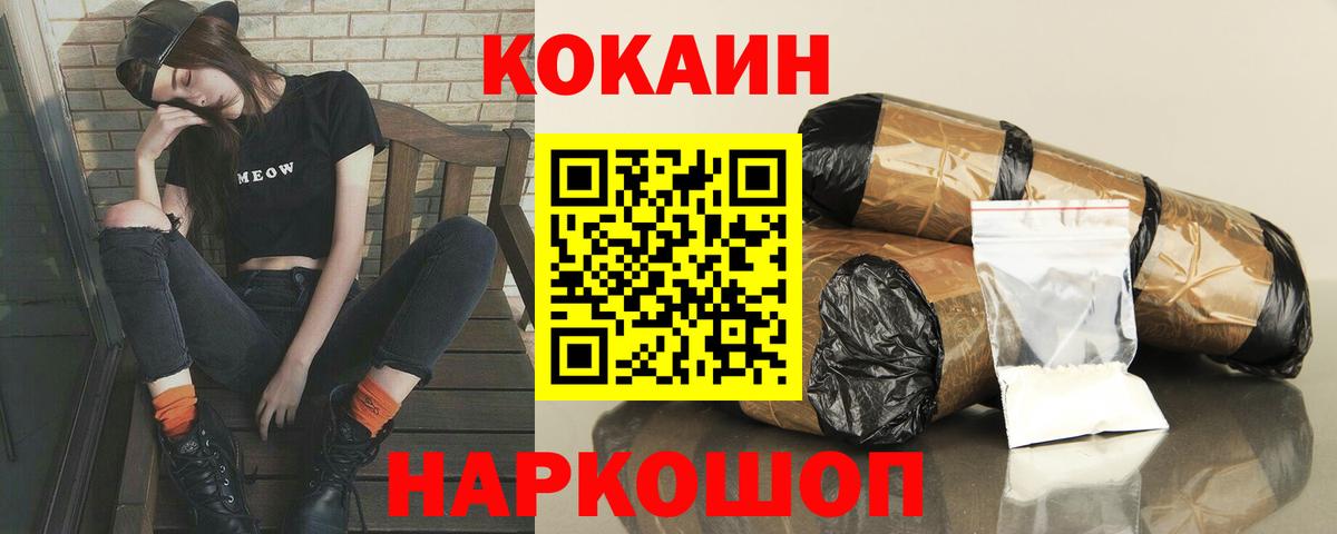 COCAIN Боливия  КОКАИН Перу  что такое   Кудрово  Вход с VPN 