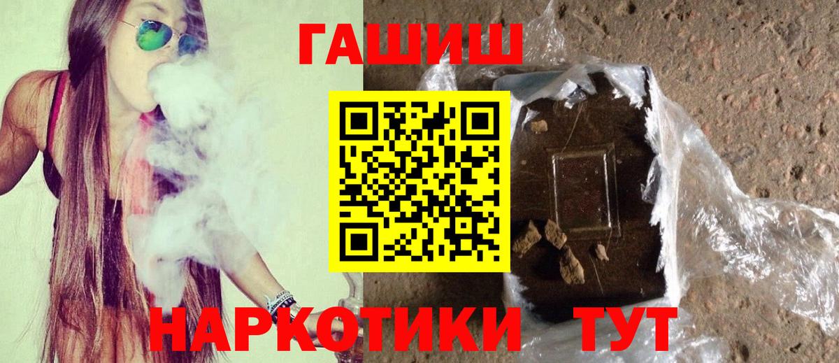 Гашиш AMNESIA HAZE  Гашиш Cannabis  Кудрово  Вход с VPN 