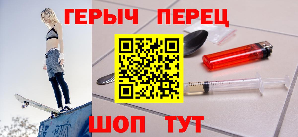Героин афганец Кудрово