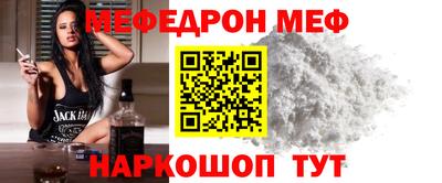 мяу мяу мука Камышлов