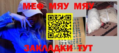 ешки Ирбит