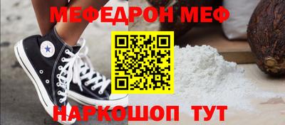 прущие крисы Ипатово