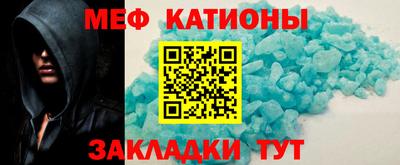 прущие крисы Ипатово