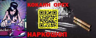 ешки Ирбит