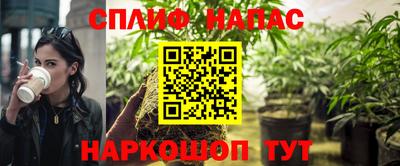 прущие крисы Ипатово