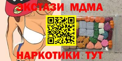 прущие крисы Ипатово