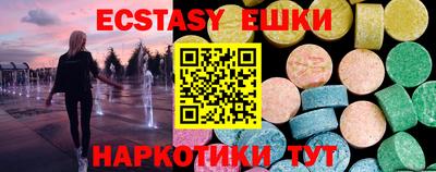 ешки Ирбит