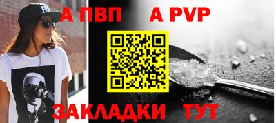 дживик Канаш