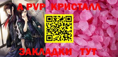 прущие крисы Ипатово