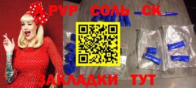 прущие крисы Ипатово