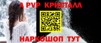 прущие крисы Ипатово