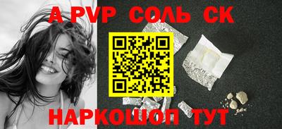 прущие крисы Ипатово