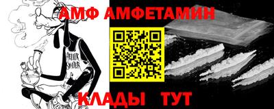 прущие крисы Ипатово