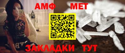 прущие крисы Ипатово