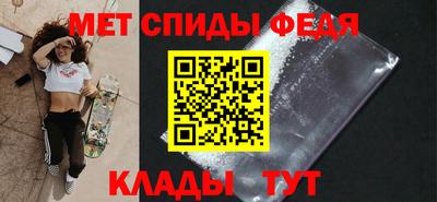прущие крисы Ипатово