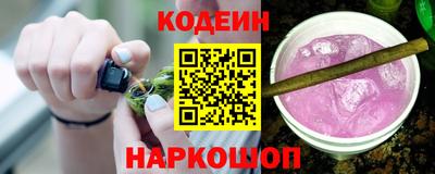 прущие крисы Ипатово