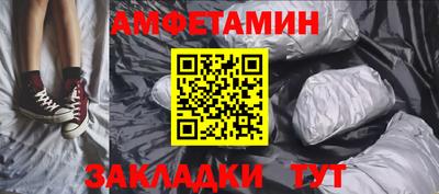 прущие крисы Ипатово