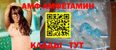 прущие крисы Ипатово