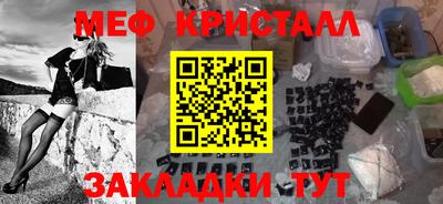 прущие крисы Ипатово