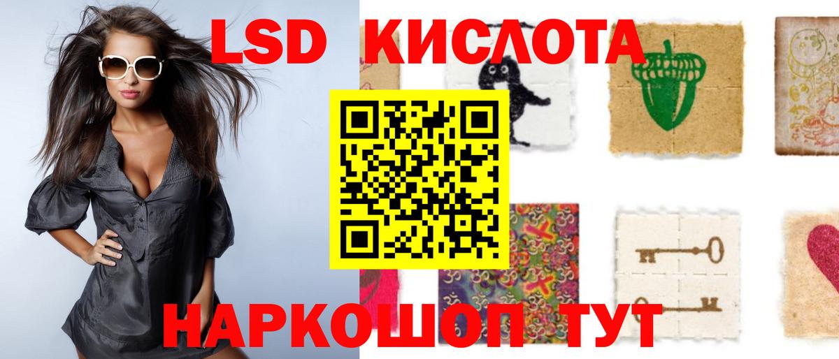 ЛСД экстази  ЛСД экстази ecstasy  Вход с VPN  ЛСД экстази ecstasy  Кудрово 