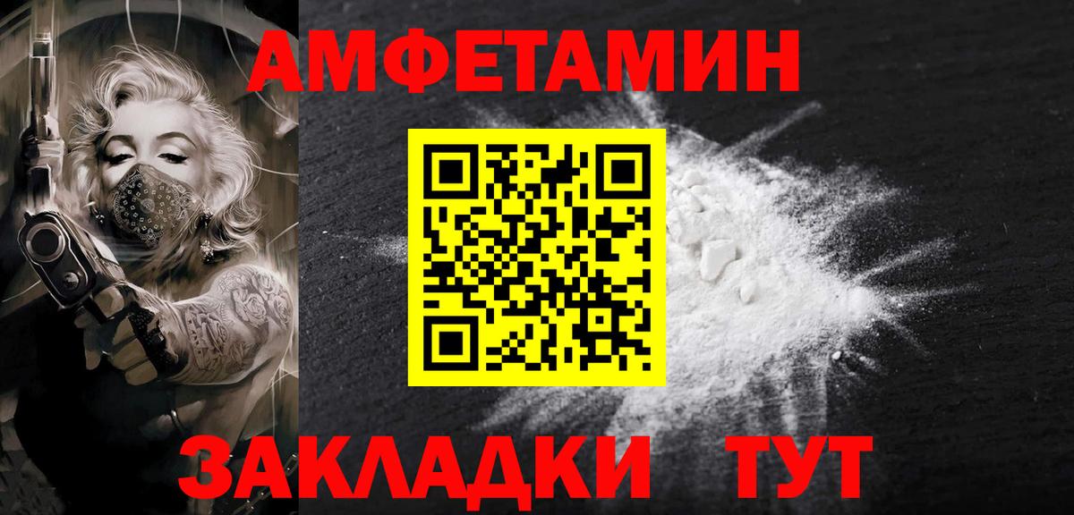 Первитин кристалл Кудрово